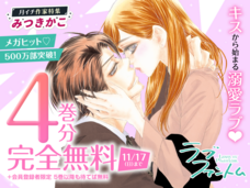 株式会社小学館のプレスリリース画像2