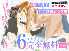 株式会社小学館のプレスリリース画像5