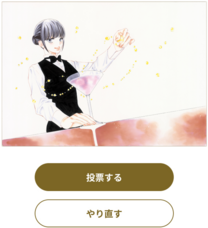 株式会社小学館のプレスリリース画像3