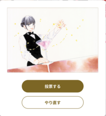 株式会社小学館のプレスリリース画像2