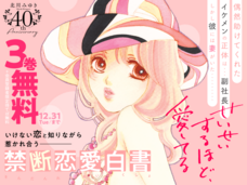 株式会社小学館のプレスリリース画像6