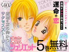 株式会社小学館のプレスリリース画像4