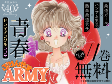 株式会社小学館のプレスリリース画像3