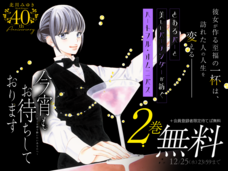 株式会社小学館のプレスリリース画像10