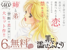 株式会社小学館のプレスリリース画像5