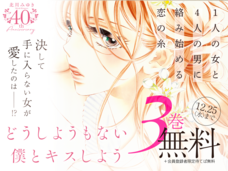 株式会社小学館のプレスリリース画像8