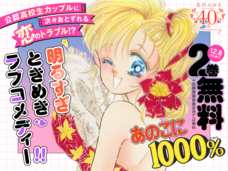 株式会社小学館のプレスリリース画像2