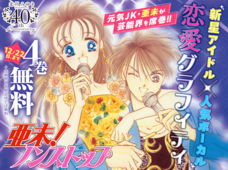 株式会社小学館のプレスリリース画像7