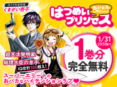 株式会社小学館のプレスリリース画像8