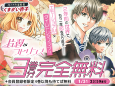 株式会社小学館のプレスリリース画像7