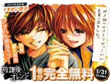 株式会社小学館のプレスリリース画像6