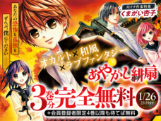 株式会社小学館のプレスリリース画像4