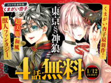 株式会社小学館のプレスリリース画像3