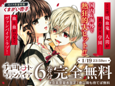 株式会社小学館のプレスリリース画像2