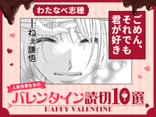 株式会社小学館のプレスリリース画像2