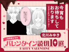 株式会社小学館のプレスリリース画像5