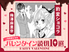 株式会社小学館のプレスリリース画像3