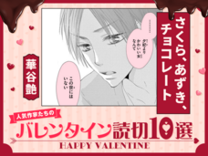 株式会社小学館のプレスリリース画像4