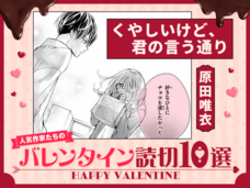 株式会社小学館のプレスリリース画像1