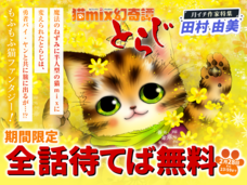 株式会社小学館のプレスリリース画像5