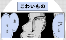 株式会社小学館のプレスリリース画像7