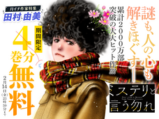 株式会社小学館のプレスリリース画像9