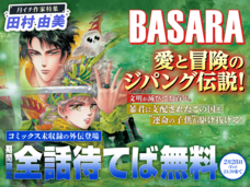 株式会社小学館のプレスリリース画像4