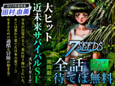 株式会社小学館のプレスリリース画像3