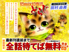 株式会社小学館のプレスリリース画像11