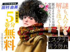 株式会社小学館のプレスリリース画像10