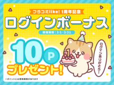 株式会社小学館のプレスリリース画像8