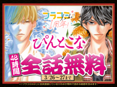 株式会社小学館のプレスリリース画像4