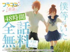 株式会社小学館のプレスリリース画像2