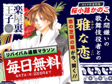 株式会社小学館のプレスリリース画像6