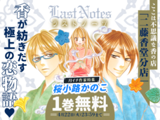 株式会社小学館のプレスリリース画像4