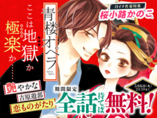 株式会社小学館のプレスリリース画像5