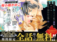 株式会社小学館のプレスリリース画像3