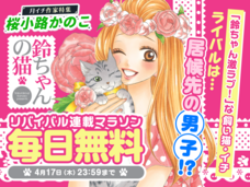 株式会社小学館のプレスリリース画像7