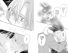 株式会社小学館のプレスリリース画像8