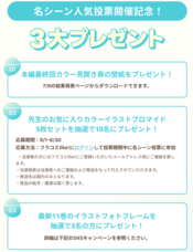 株式会社小学館のプレスリリース画像6