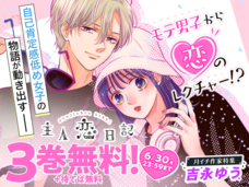 株式会社小学館のプレスリリース画像2