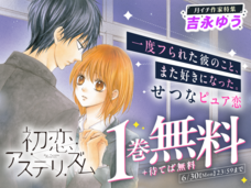 株式会社小学館のプレスリリース画像5