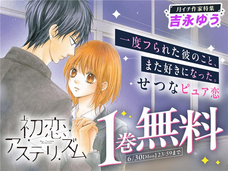 株式会社小学館のプレスリリース画像9