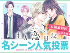 株式会社小学館のプレスリリース画像1