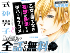 株式会社小学館のプレスリリース画像2