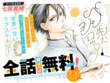 株式会社小学館のプレスリリース画像3