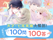 株式会社小学館のプレスリリース画像6