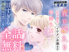 株式会社小学館のプレスリリース画像1