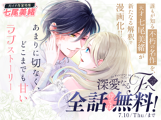 株式会社小学館のプレスリリース画像9