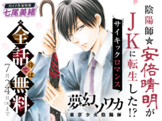 株式会社小学館のプレスリリース画像8